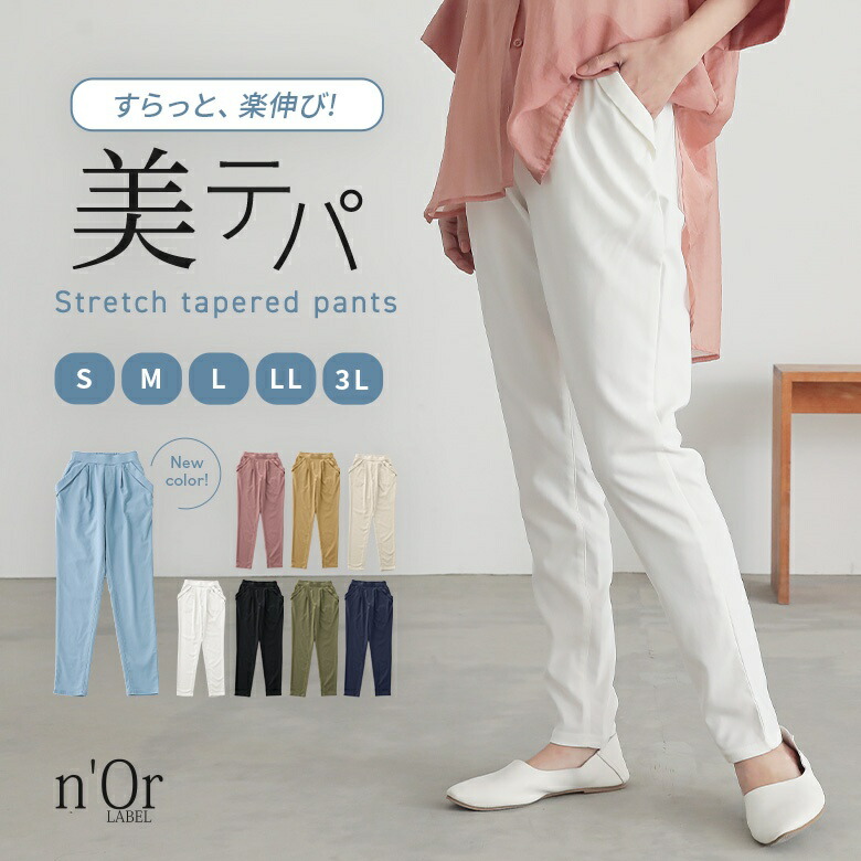 楽天市場】パンツ レディース レギンスパンツ レギパン ボトムス