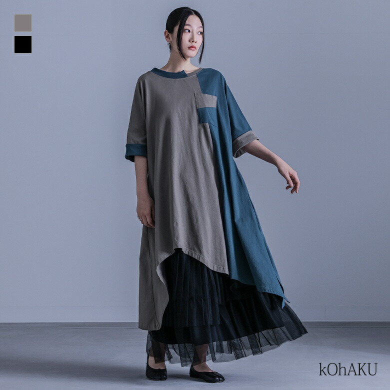 somari imagination刺繍デザインカフタンワンピース』