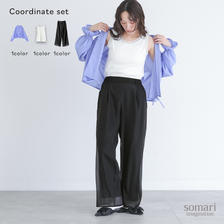 楽天市場】【送料無料】『シャーリングシアートップス×サイド