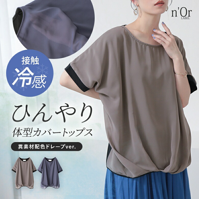 楽天市場】カットソー レディース トップス Tシャツ プル