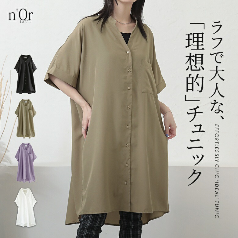 楽天市場】[期間限定！最大50％OFFクーポン対象]ロング