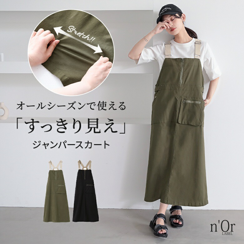 楽天市場】【楽天1位】【送料無料】ワンピース ロング 楽天市場】【楽天1位】【送料無料】ワンピース ロング