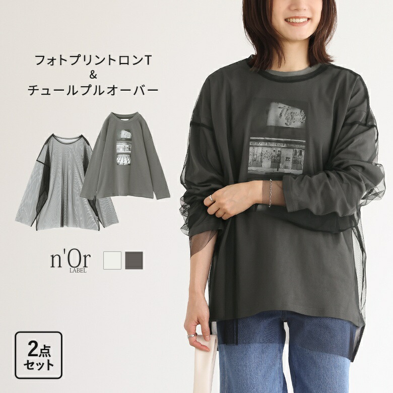 楽天市場】Tシャツ ロンT レディース トップス カットソー 長袖