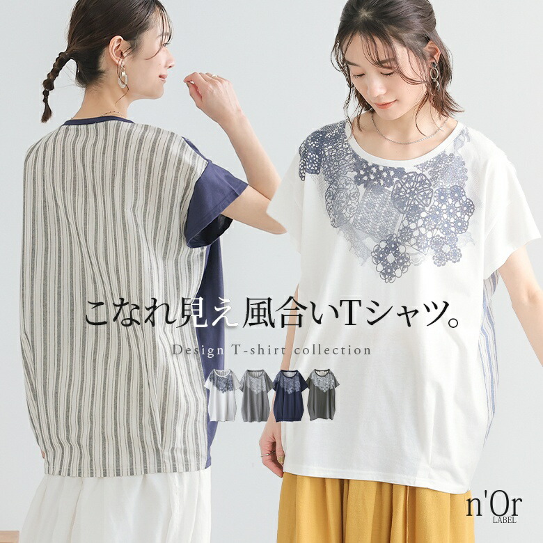 楽天市場】【5/16 12:59迄クーポンで20％OFF】『スカラップ刺繍
