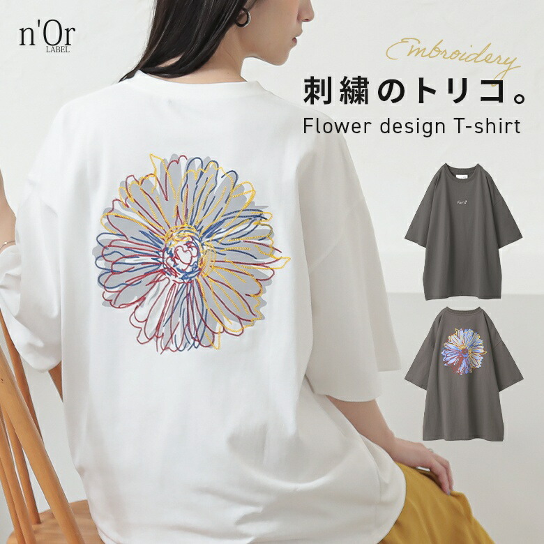 楽天市場】Tシャツ メンズ トップス カットソー 半袖 春 夏 ユニ