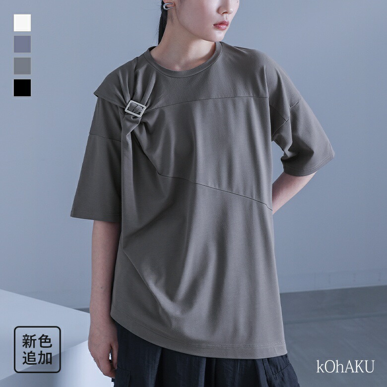 楽天市場】【5/16 12:59迄クーポンで20％OFF】カットソー