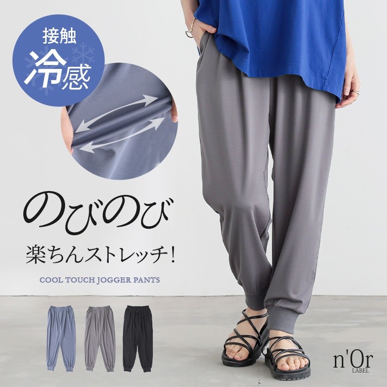 ジェイプレス ノーカラー パンツ テーパードパンツ 大きいサイズ