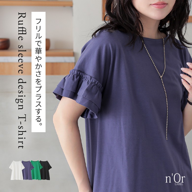 楽天市場】カットソー レディース トップス Tシャツ プル