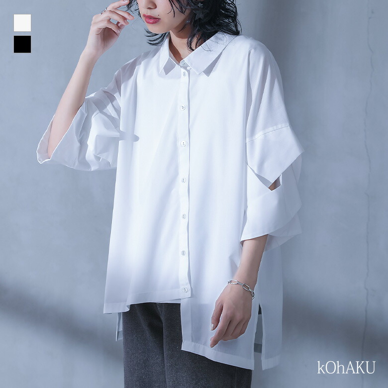 楽天市場】シャツ レディース トップス ブラウス ロングシャツ