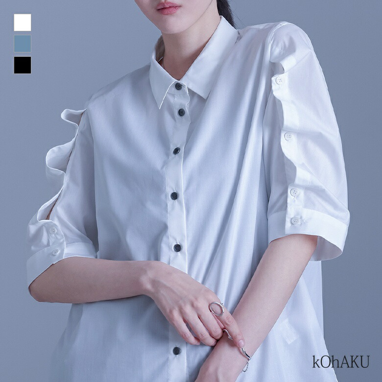 セール】pin tuck wide dress shirt/ピンタック ワイド ドレス