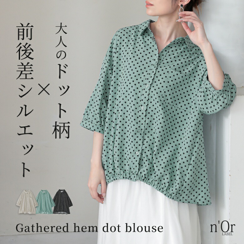 wind and sea ドット　半袖シャツ　パンツ　セットアップ 涼感レーヨン半袖バンドカラーシャツ＆ショートパンツ