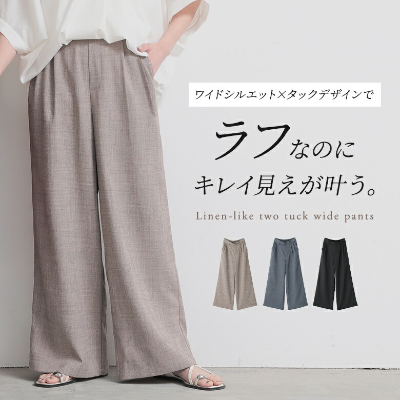 ROOMの投稿商品