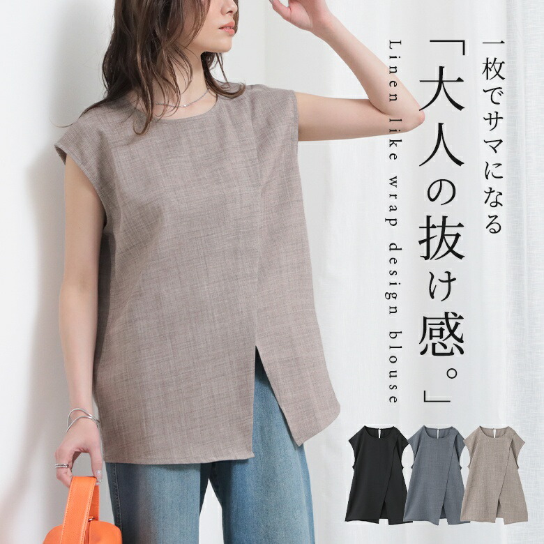 ROOMの投稿商品