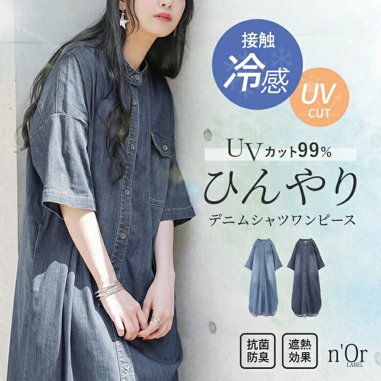 楽天市場】シャツワンピース シャツワンピ レディース