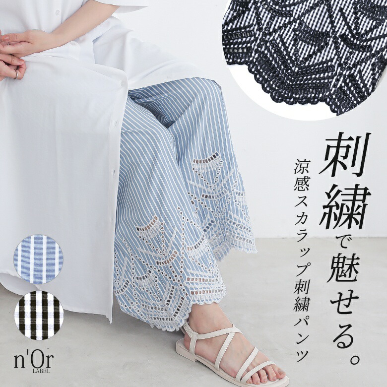 Theory - Theory 18ss 刺繍レースパンツの通販 by yu♡'s shop