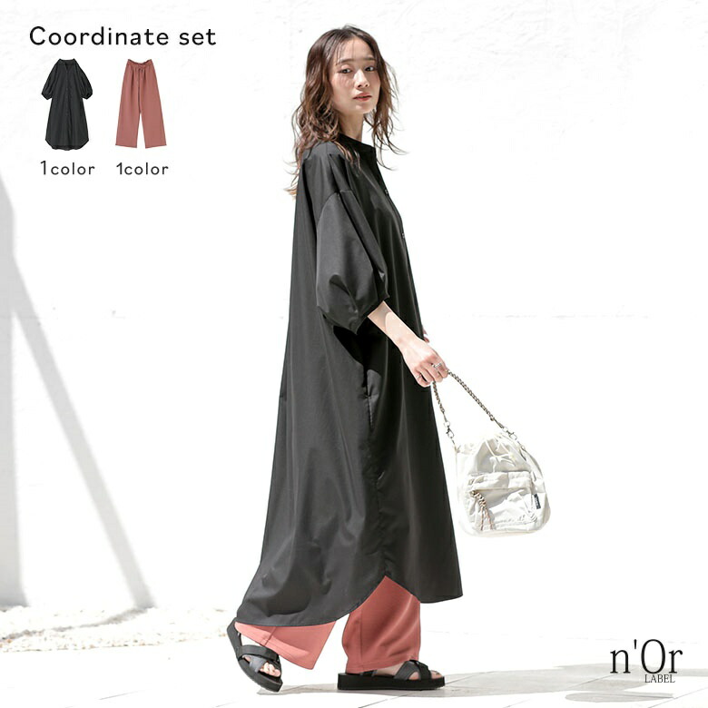 【クーポンで最大20％OFF 4/15 23:59迄】2点コーデセット 2025 レディース ワンピース シャツワンピ ロング 半袖 五分袖 羽織り 着回し パンツ ボトムス ロング丈 ワイド ストレート 接触冷感 イージーパンツ 春 夏 秋 オシャレウォーカー　 【メール便不可】【30】