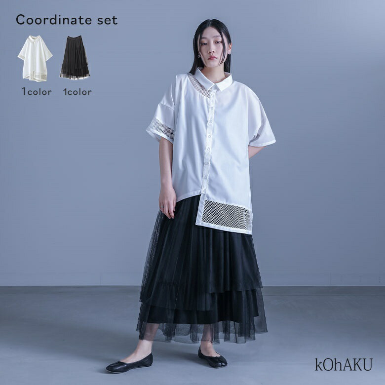楽天市場】【送料無料】2点コーデセット 2025 レディース ワンピース