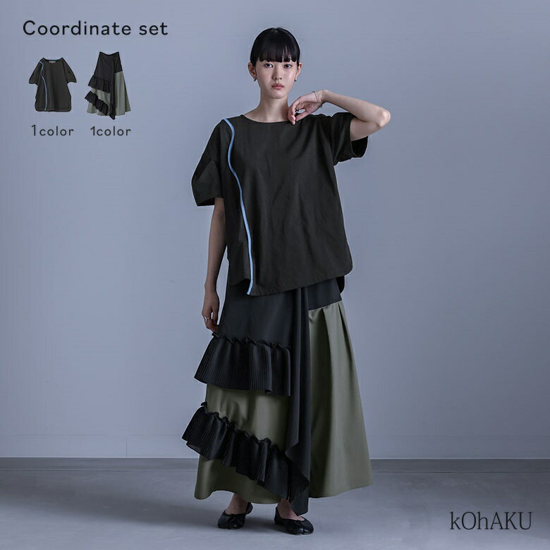 【送料無料】『ランダム編地ニット×ハイウエストコクーンスカートコーデ2点SET』【メール便不可】【60】[2点コーデセット 2025 レディース ニット 長袖 トップス セーター 透かし編み スカート ボトムス ロング丈] 楽天市場】【送料無料】2点コーデセット 2025 レディース ニット