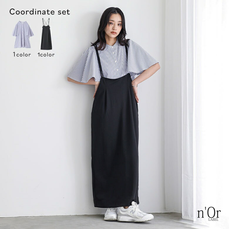 楽天市場】【送料無料】2点コーデセット 2025 レディース カットソー