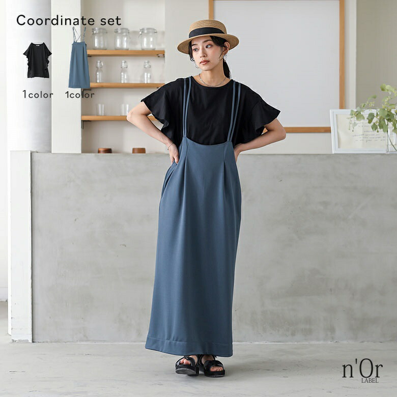 楽天市場】【送料無料】『配色リバーシブルニット×ウエストドロスト