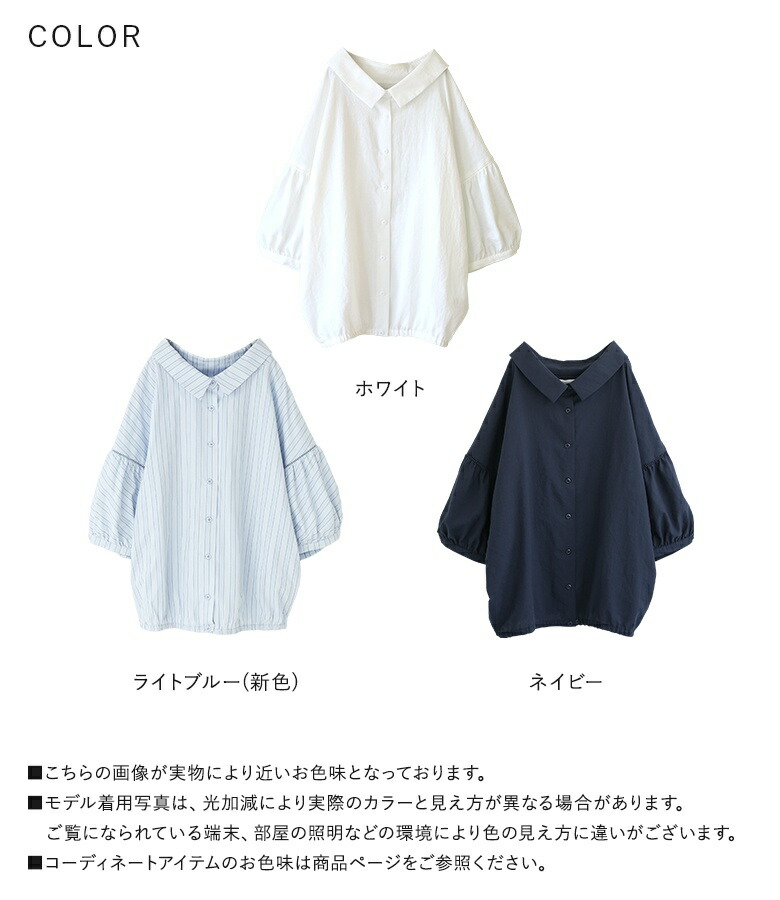 ♡♡新品未使用♡♡ガレナ♡♡パフスリーブ♡♡ドルマントップス♡♡ LAFFMO ラフモ 襟付きパフスリーブサマーニットトップス