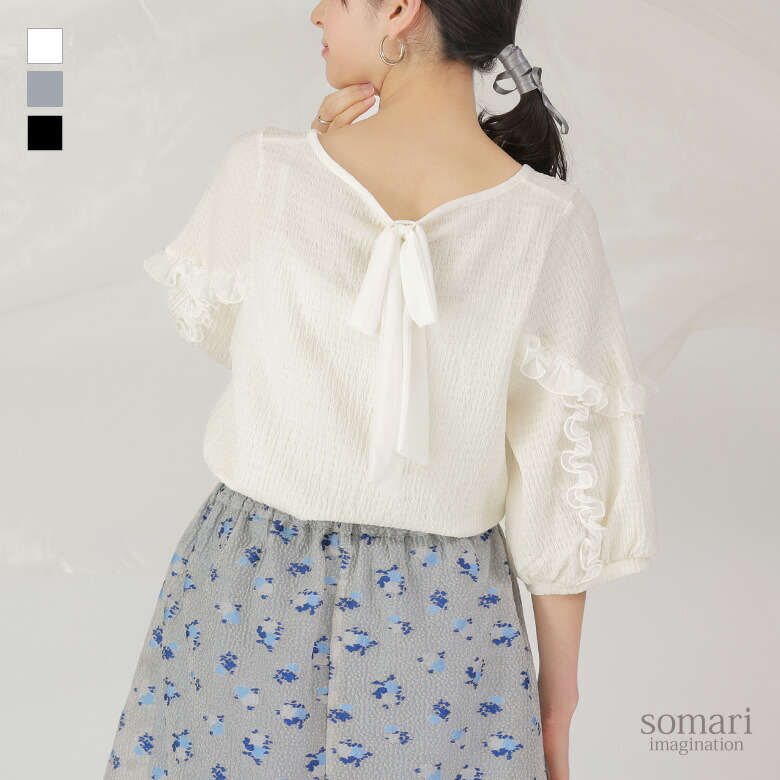 楽天市場】【送料無料】『ドルマンシャツ×バルーンカーゴスカート