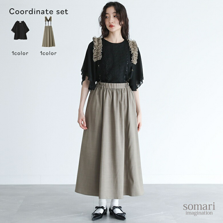 楽天市場】【送料無料】2点コーデセット 2025 レディース ニット