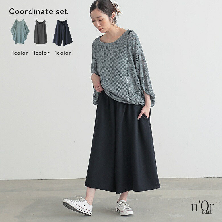 【送料無料】『ボウタイ配色サマーニットトップス×ピンタックフレアスカートコーデ2点SET』【メール便不可】【40】[2点コーデセット 2025 レディース ニット トップス 半袖 スカート ボトムス ロング丈 フレア] 楽天市場】【送料無料】2点コーデセット 2025 レディース ニット