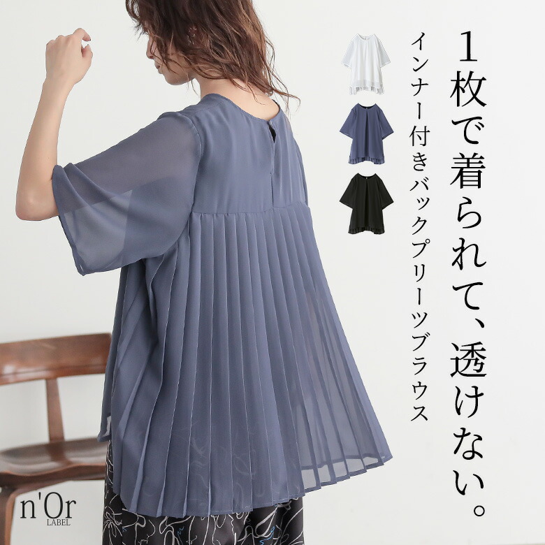 SALE／30%OFF】【MAISON LABICHE/メゾン ラビッシュ】Rib Long