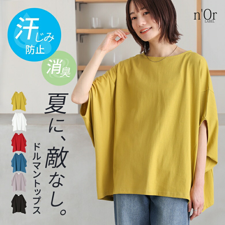 楽天市場】【送料無料】『ピンタックリネンブラウス×コットンレース