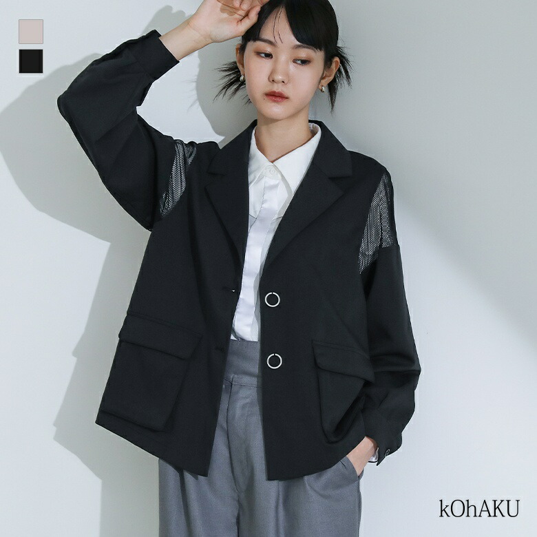 雨の日も今めかしいに！成年者好いたらしい撥水服「ハレアメ」特集｜オシャレウォーカー