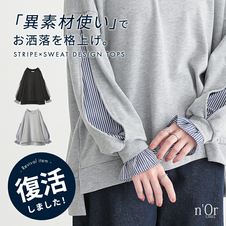 楽天市場】『センスに差がつく♪ゆるっとラフなシンプルコーデ2点SET