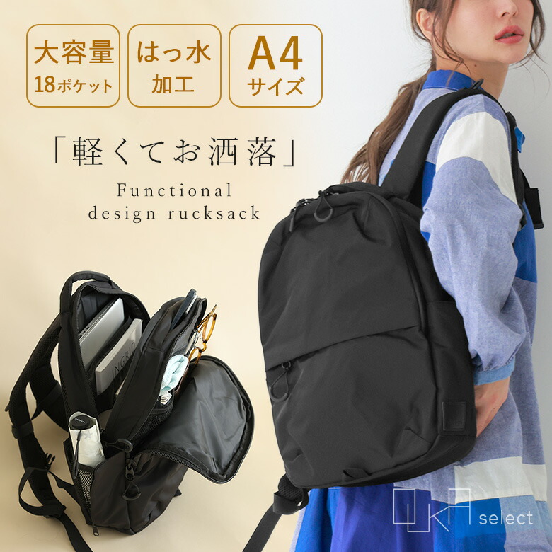 雨の日も今めかしいに！成年者好いたらしい撥水服「ハレアメ」特集｜オシャレウォーカー