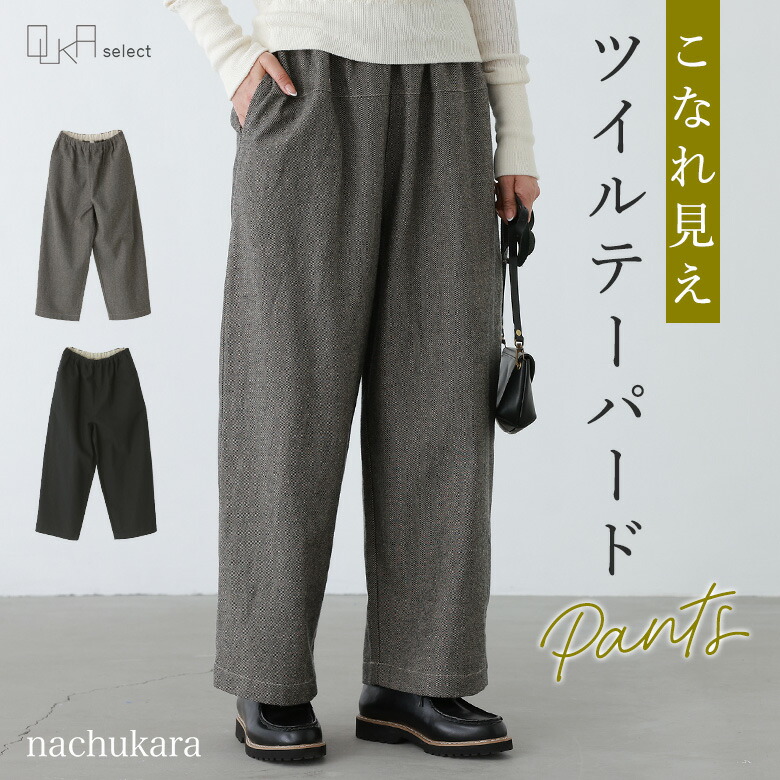 ■PICKUP ITEM■ ー今着たい、夏の人気者アイテムー