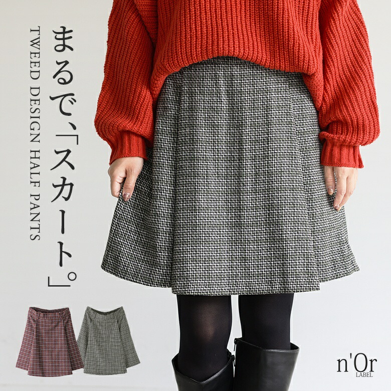 シャラララさま専用Y-3ウールレディスキュロットスカートサイズ2XS 新品未使用 楽天市場】ボトムス スカート キュロットスカート ブラック 黒色