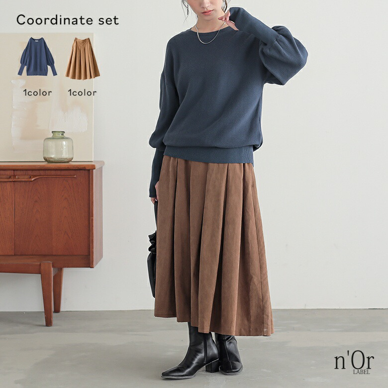 楽天市場】【送料無料】2点コーデセット 2025 レディース