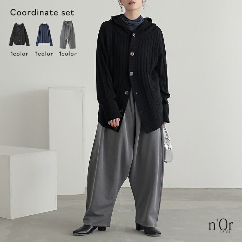 楽天市場】『お洒落度が加速する主役ニットコーデ2点SET』[2点コーデ