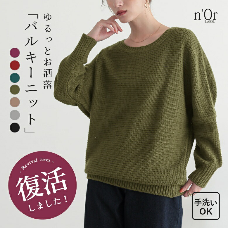 楽天市場】【送料無料】『フリルタートルネックニットプルオーバー×花