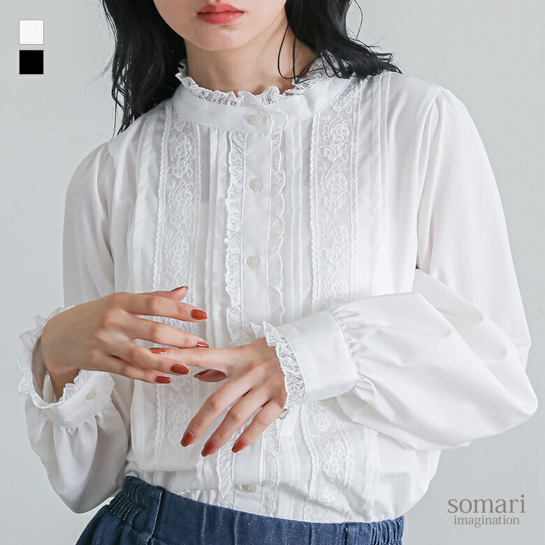 ブラウス 長袖 レディース トップス シャツ フリルネック バンドカラー ぽわん袖 レース ピンタック 刺繍 フリルブラウス レイヤード 重ね着 春 秋 冬 オシャレウォーカー ※メール便可※【10】