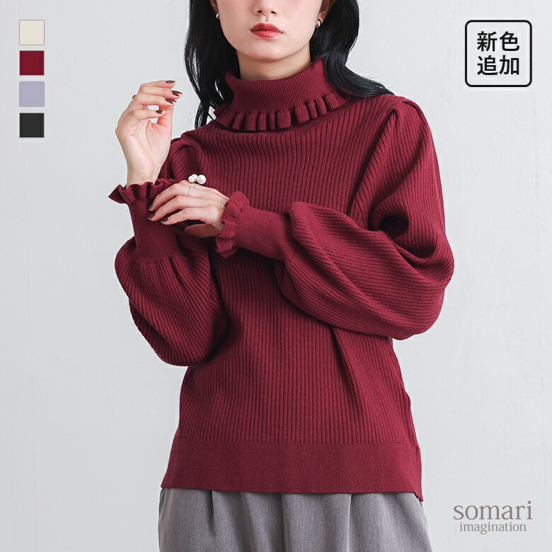 GALLARDAGALANTE 【大草直子さんコラボ】モヘヤシャギーハーフコート