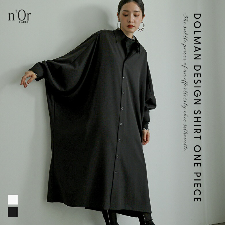 SALE20%オフ】公式 ふりふ ケーブルトンビコートふりふオリジナル 大正