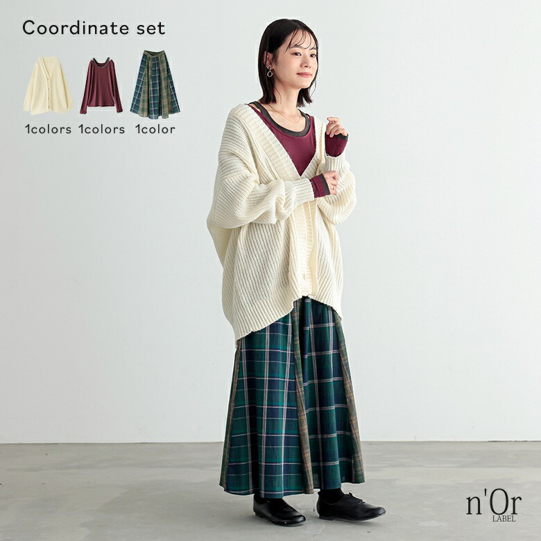 楽天市場】【送料無料】2点コーデセット 2025 レディース ニット