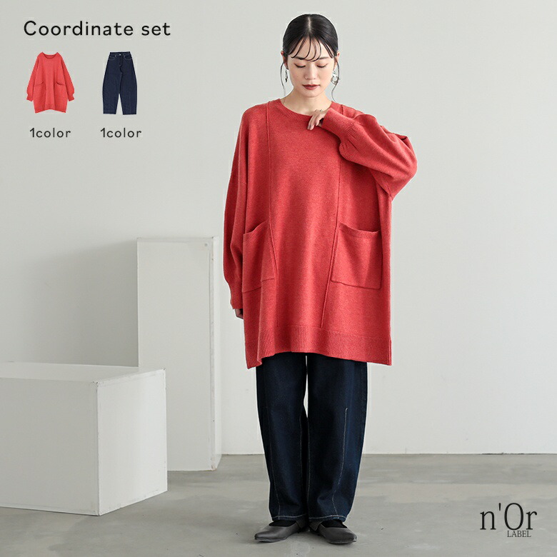 楽天市場】【送料無料】2点コーデセット 2025 レディース トップス