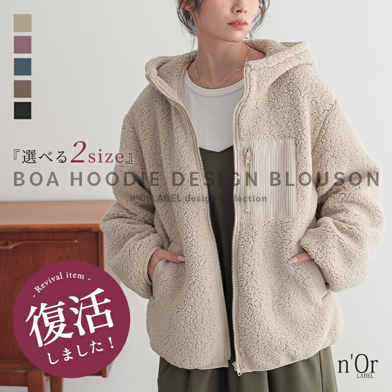 GALLARDAGALANTE 【大草直子さんコラボ】モヘヤシャギーハーフ