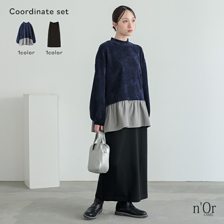 楽天市場】【送料無料】2点コーデセット 2025 レディース ニット