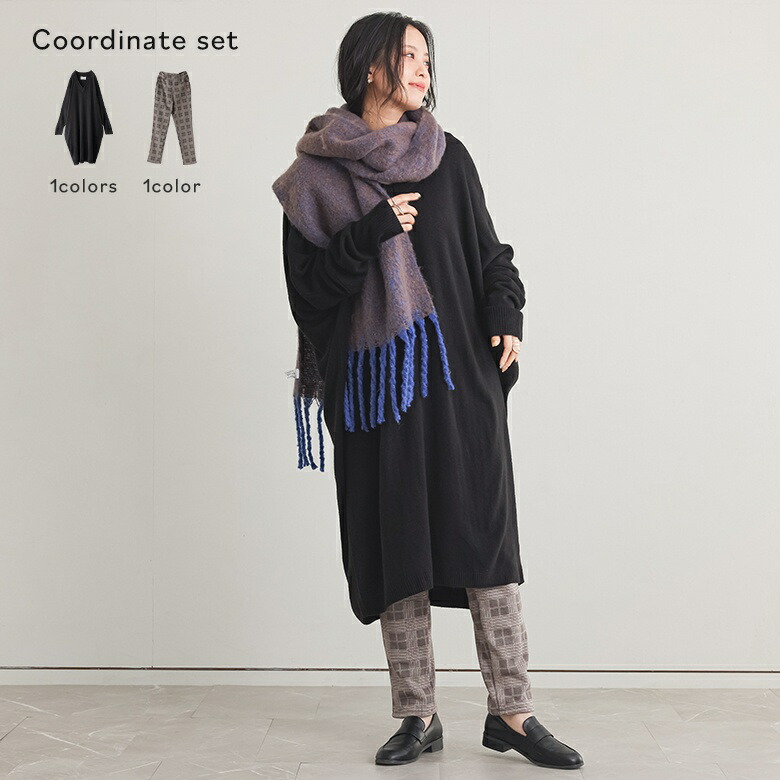 楽天市場】『お洒落度が加速する主役ニットコーデ2点SET』[2点コーデ