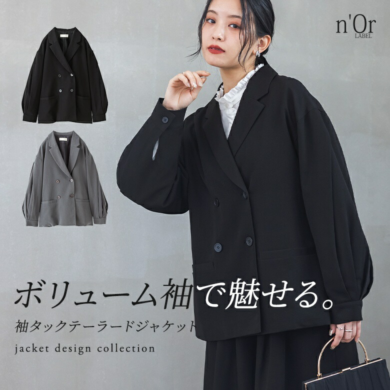 楽天市場】【クーポンで15％OFF 5/25 23:59迄】ジャケット レディース