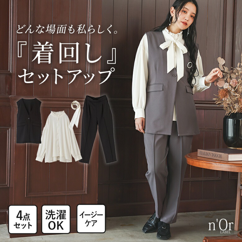 雨の日も今めかしいに！成年者好いたらしい撥水服「ハレアメ」特集｜オシャレウォーカー