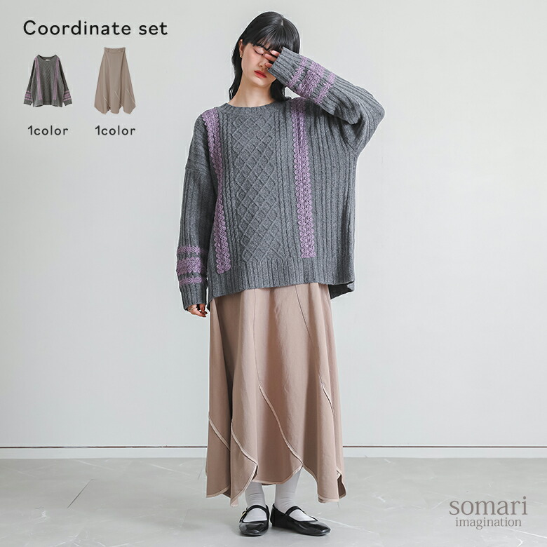 楽天市場】【送料無料】2点コーデセット 2025 レディース スウェット