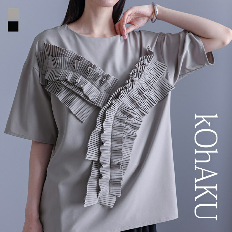 ブラウス レディース トップス シャツ 半袖 プリーツ加工 ファスナー プルオーバー クルーネック Tシャツ 二の腕カバー 春 夏 オシャレウォーカー ※メール便可※【10】